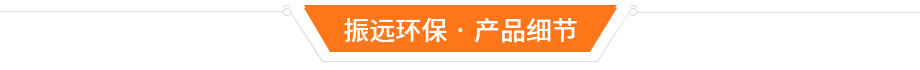 全自動鍍鋅電鍍生產線細節